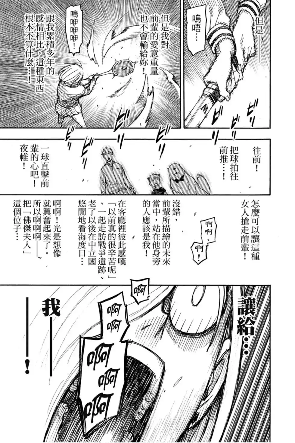 第104页