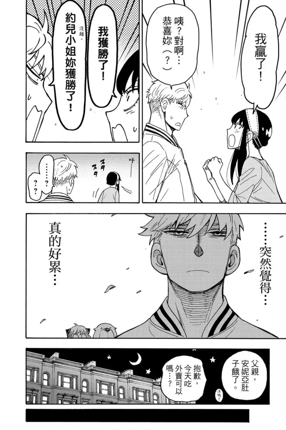 第109页