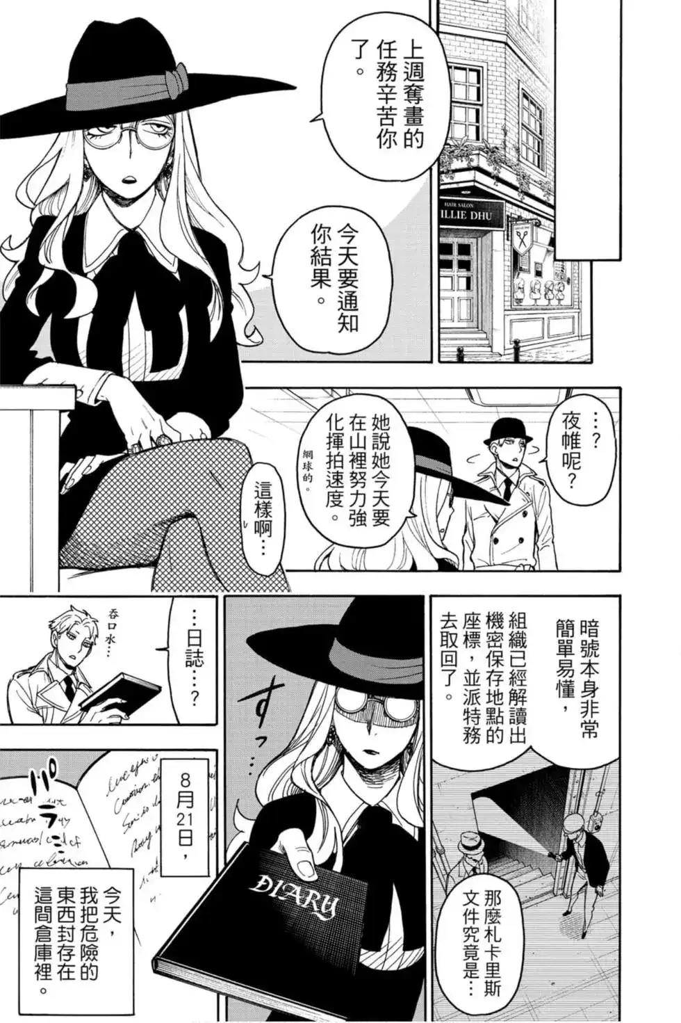 第110页
