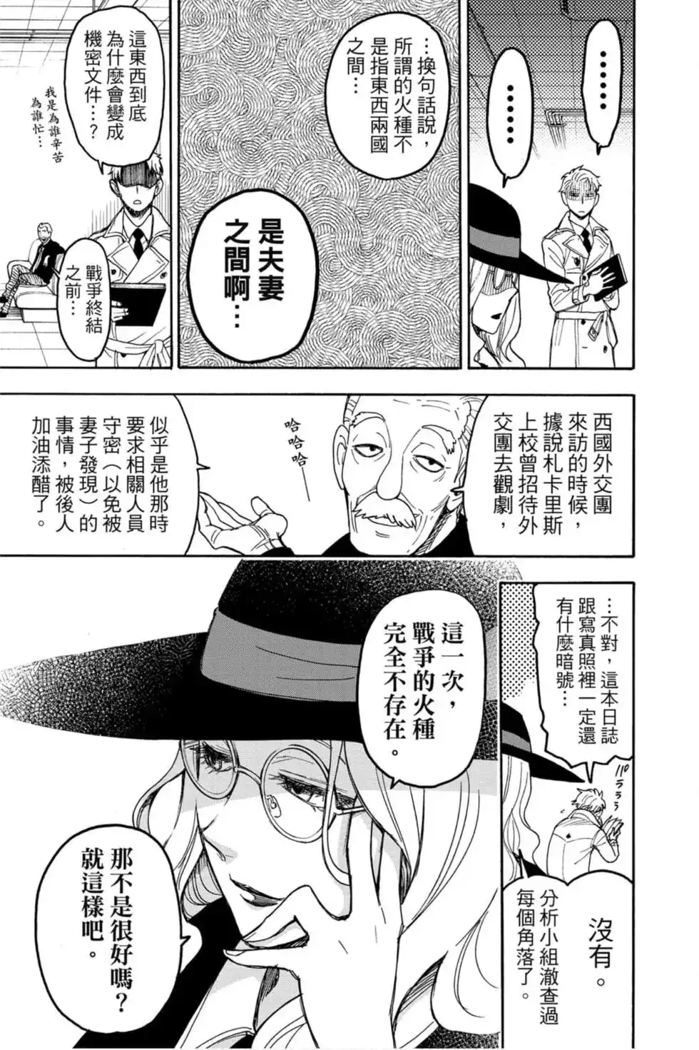 第112页
