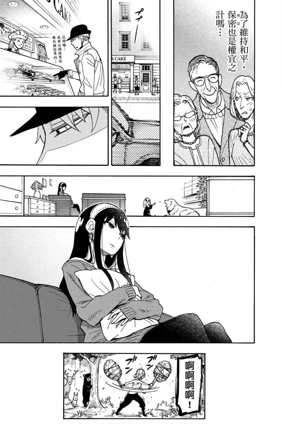 第114页