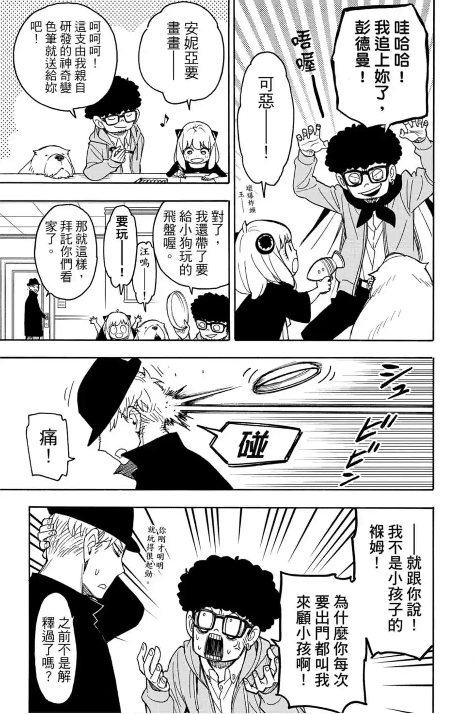 第118页