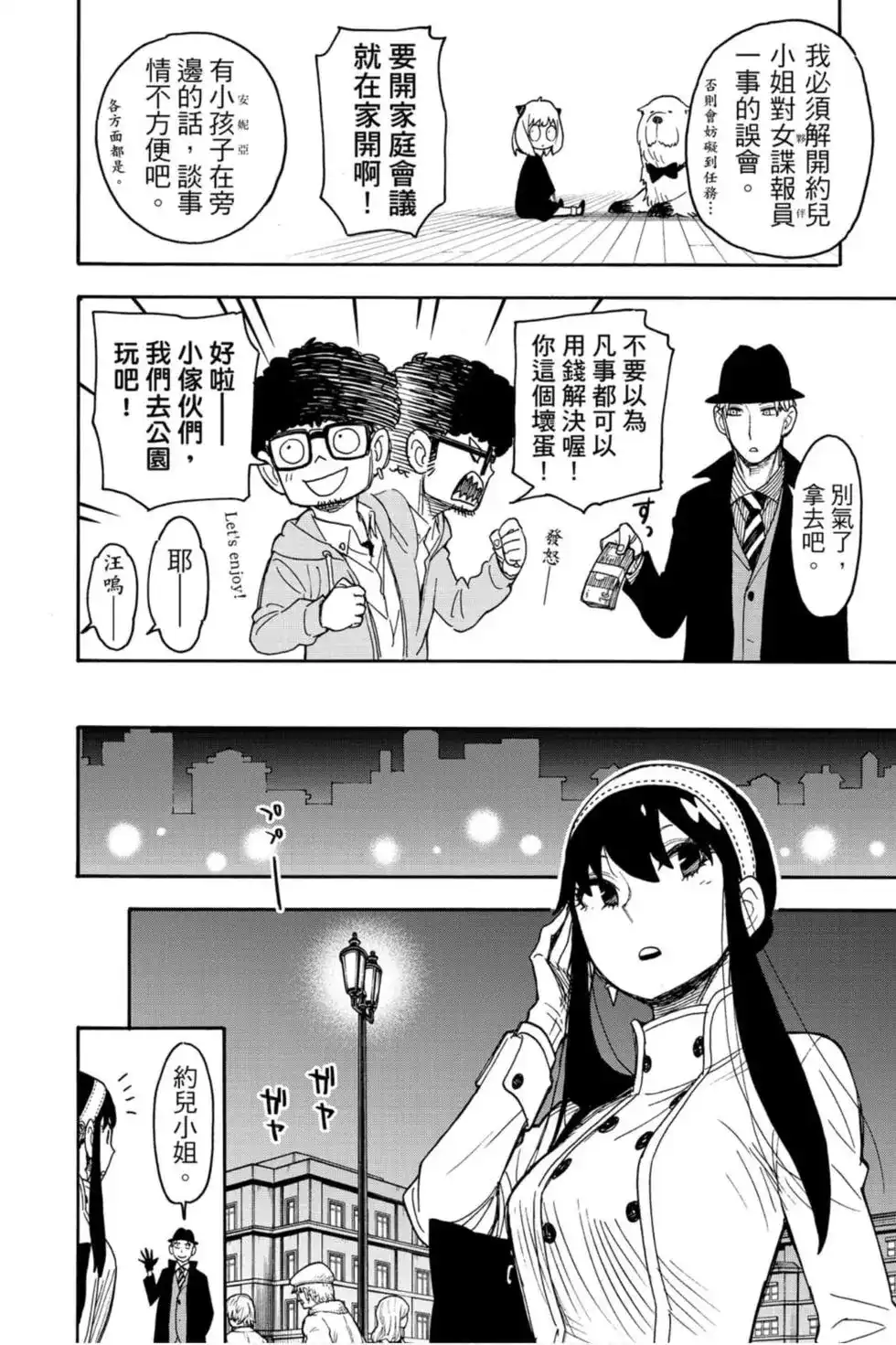 第119页