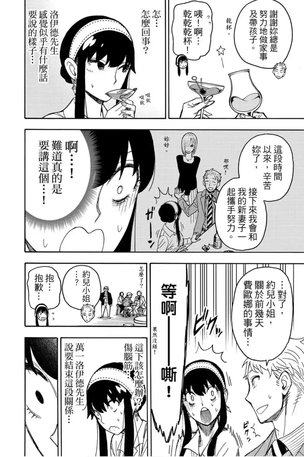 第121页