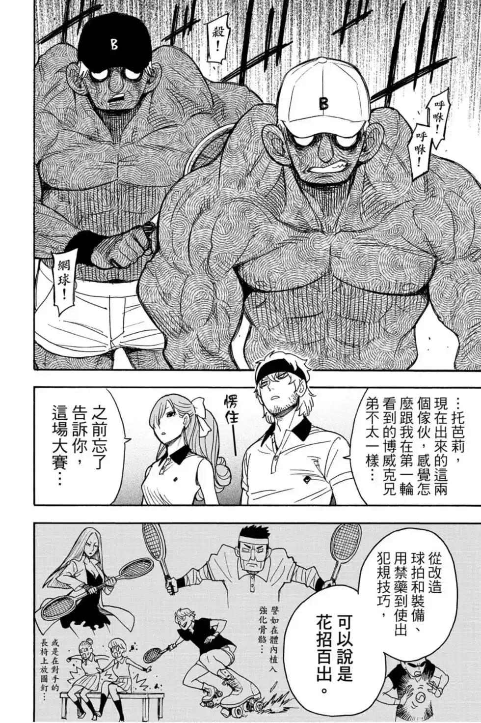 第33页