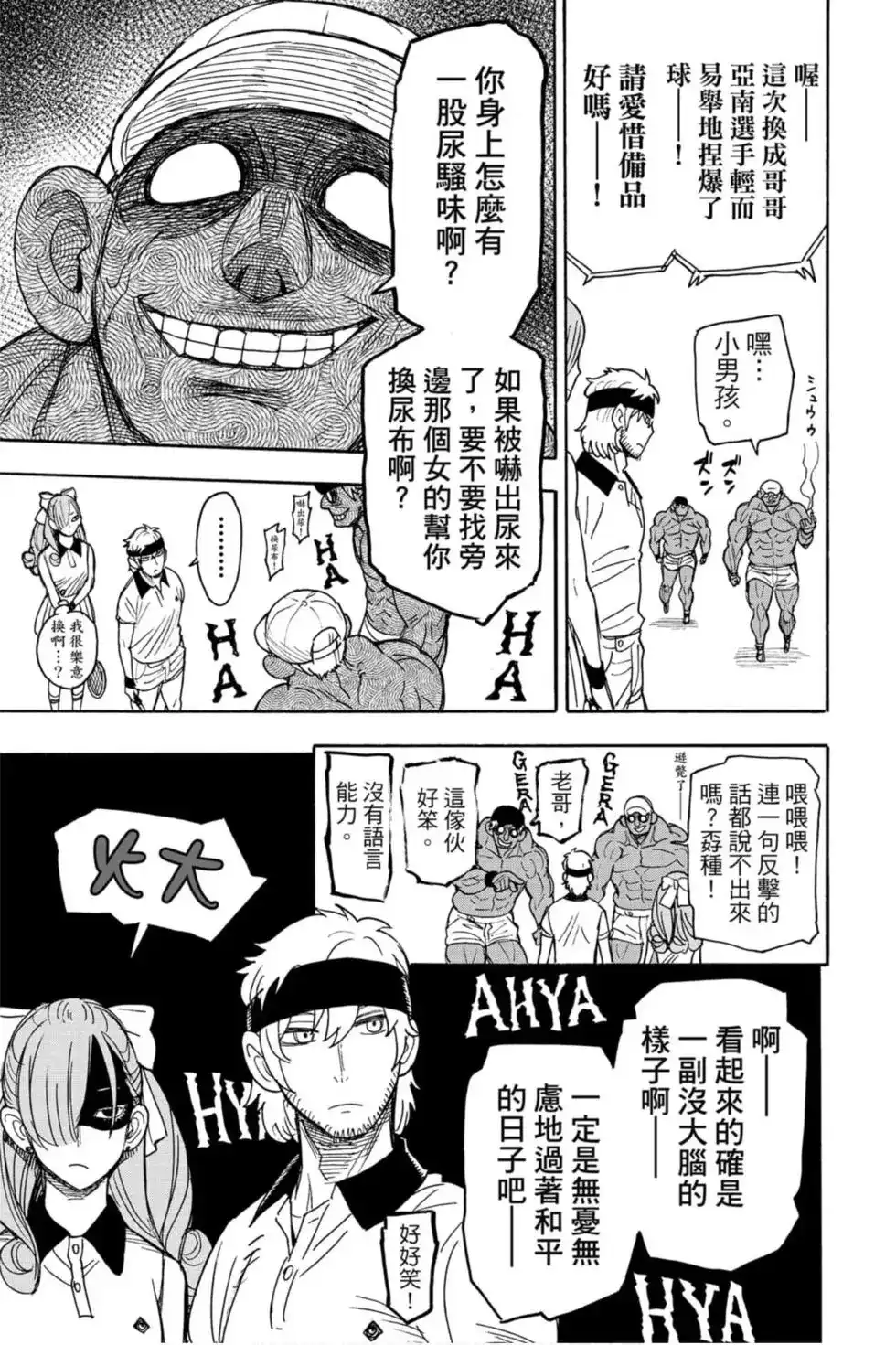 第36页