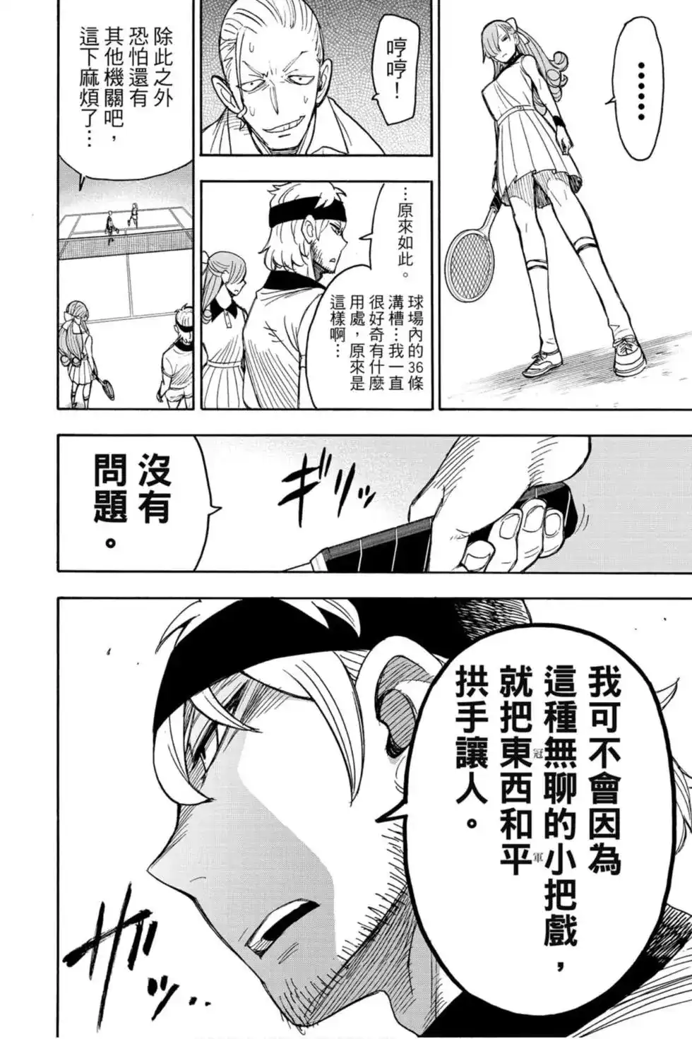 第57页