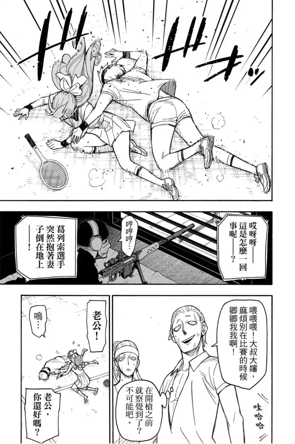 第68页