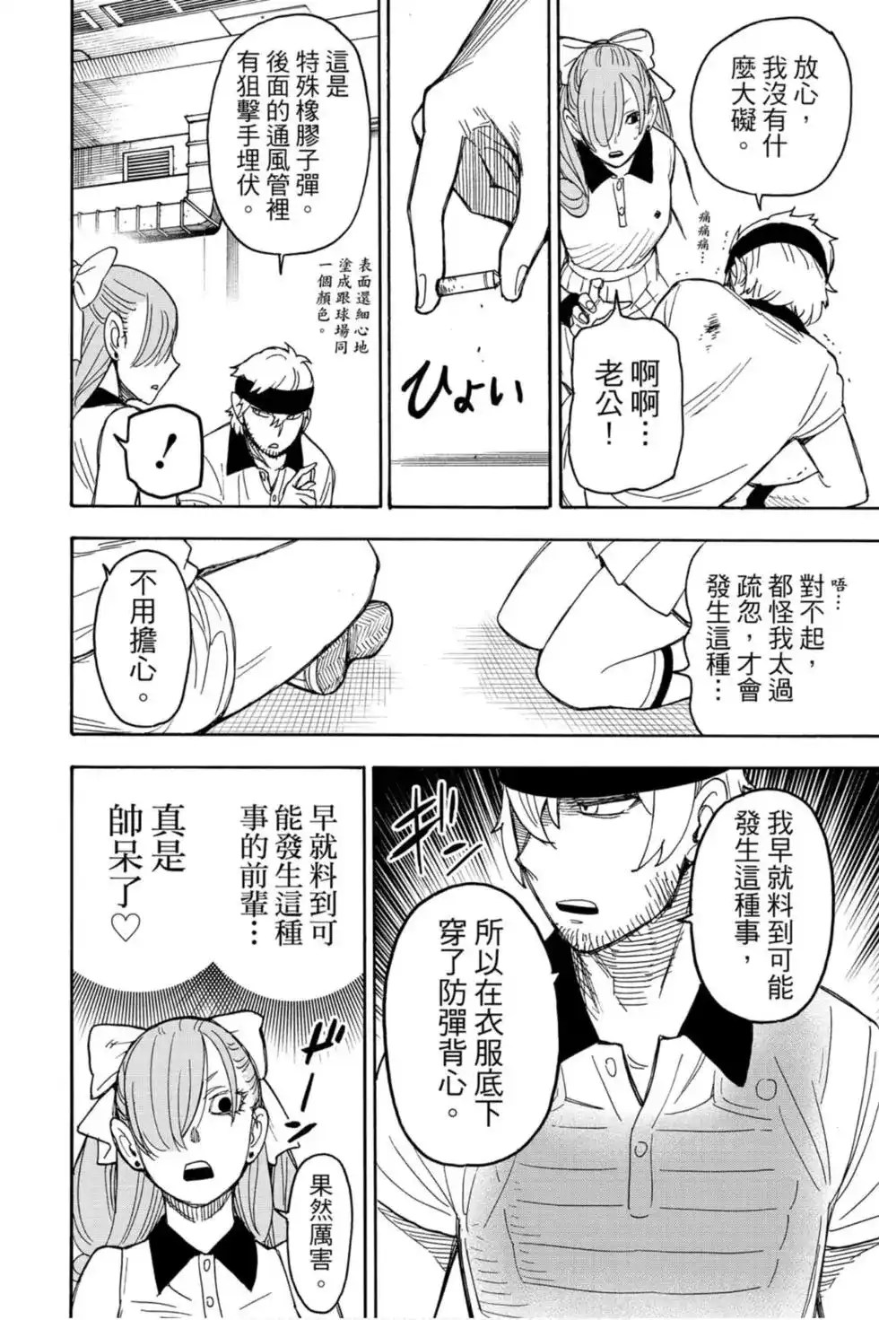 第69页