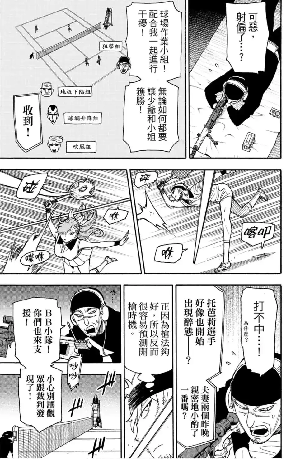 第72页