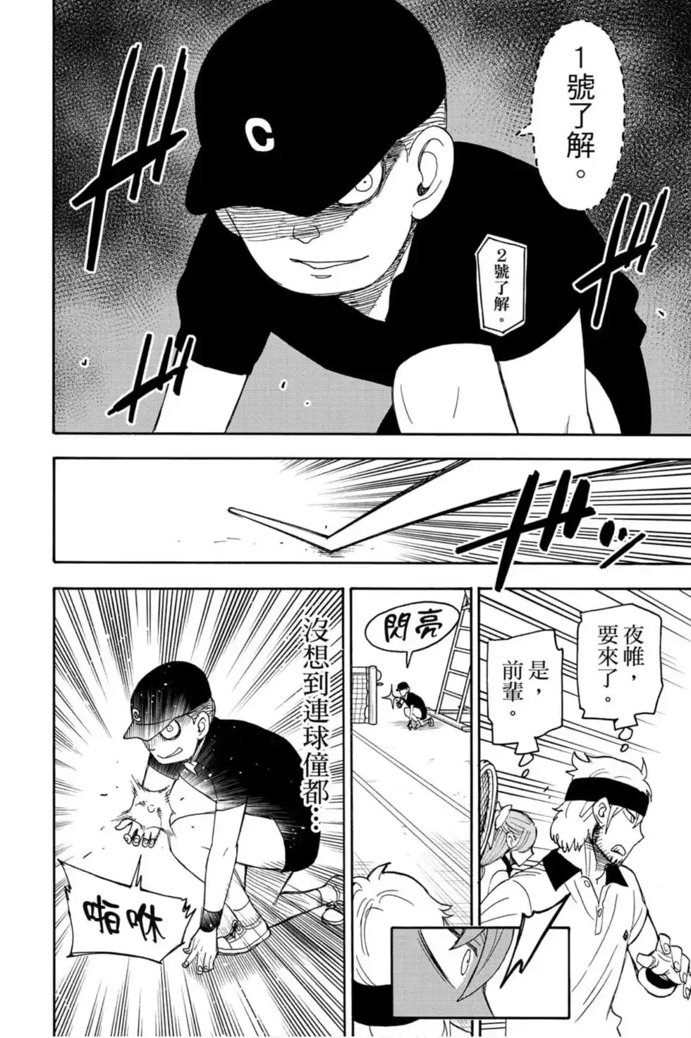 第73页