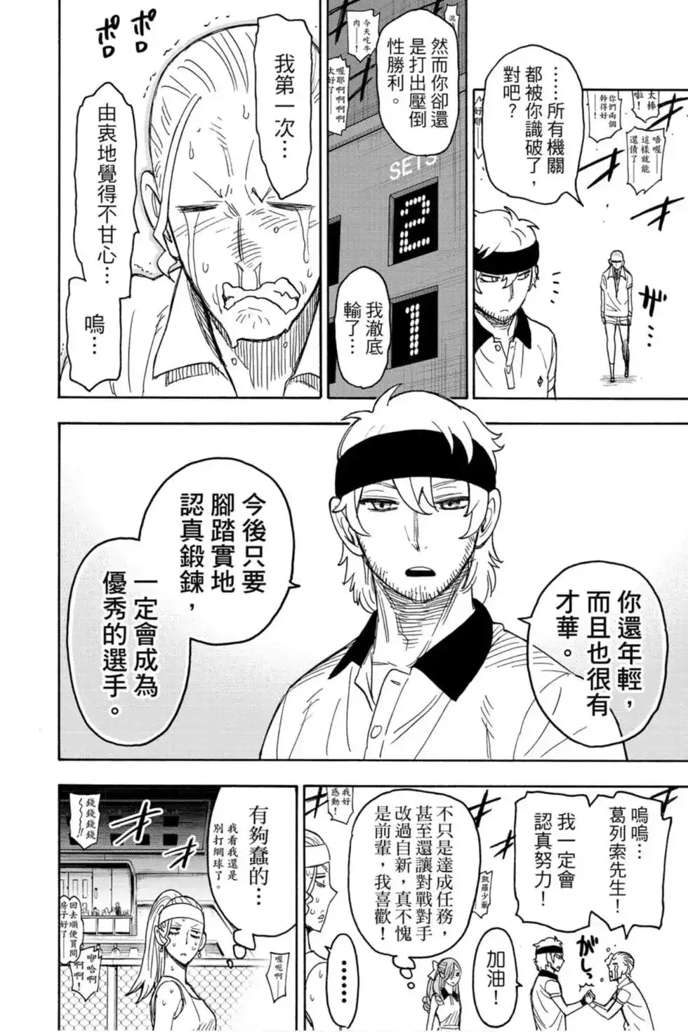 第79页