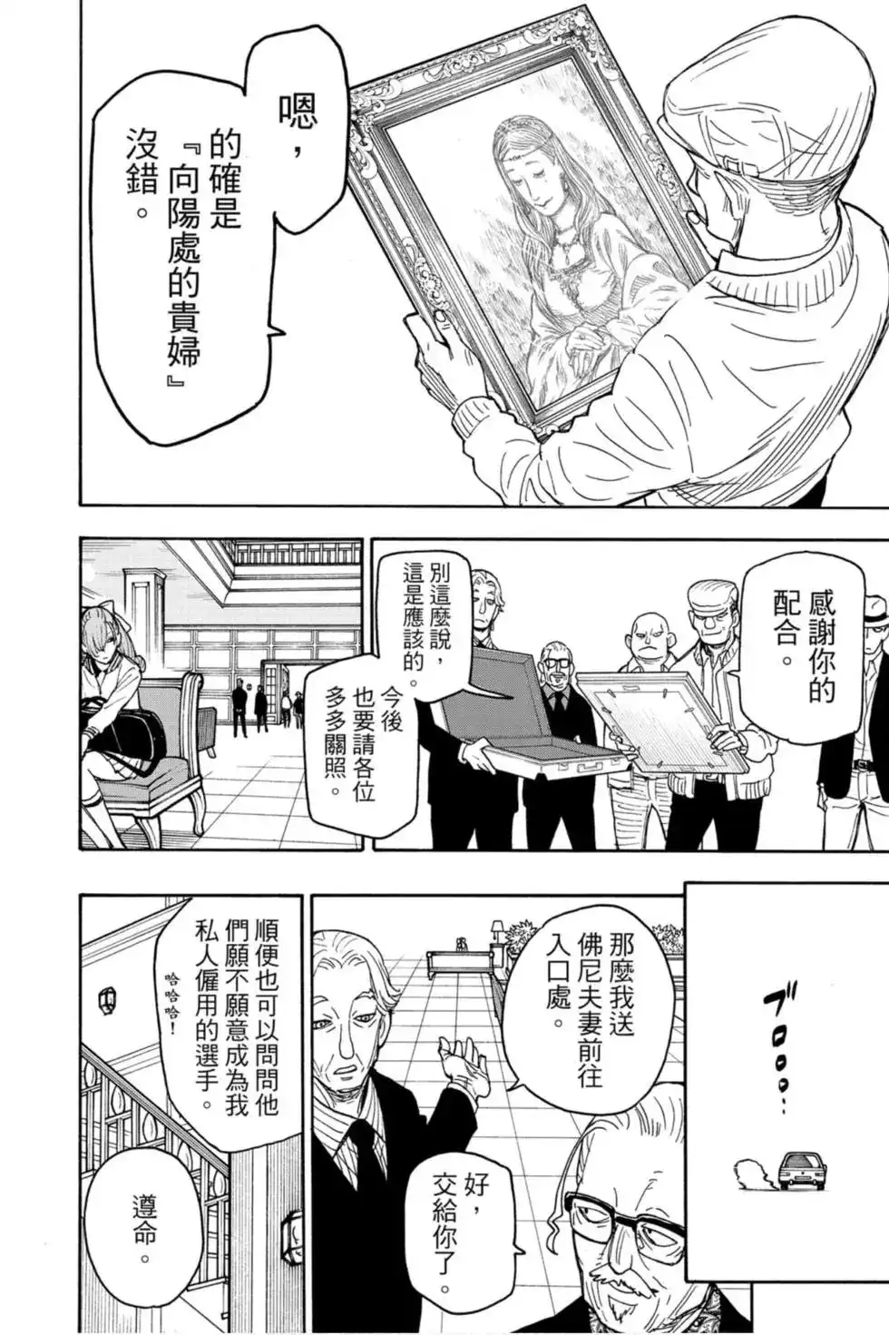 第85页