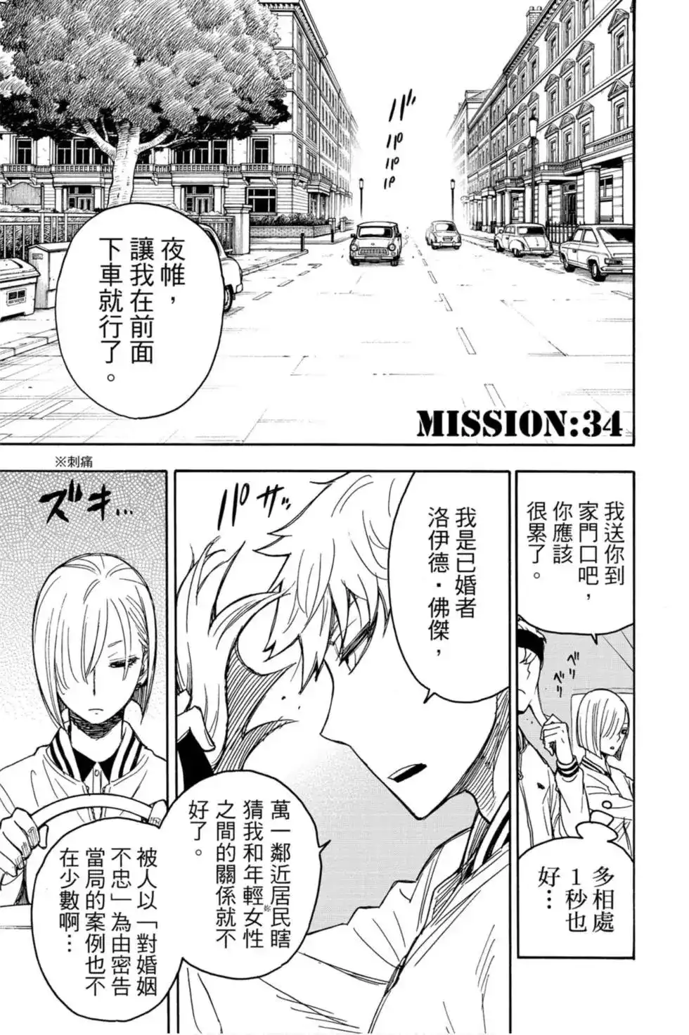 第90页