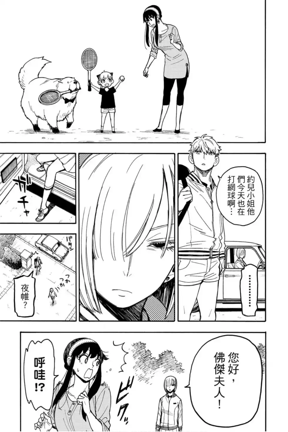 第92页