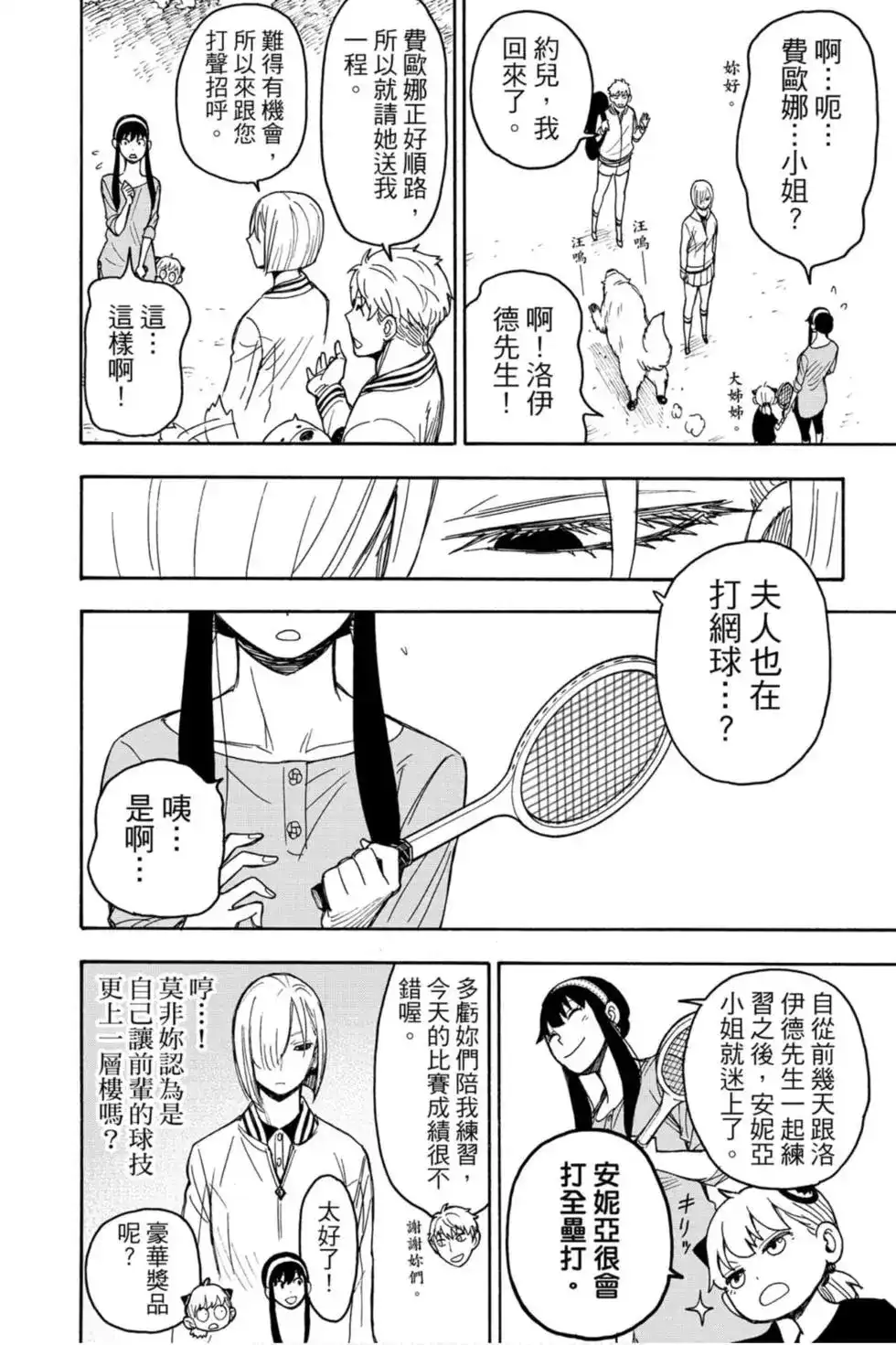 第93页
