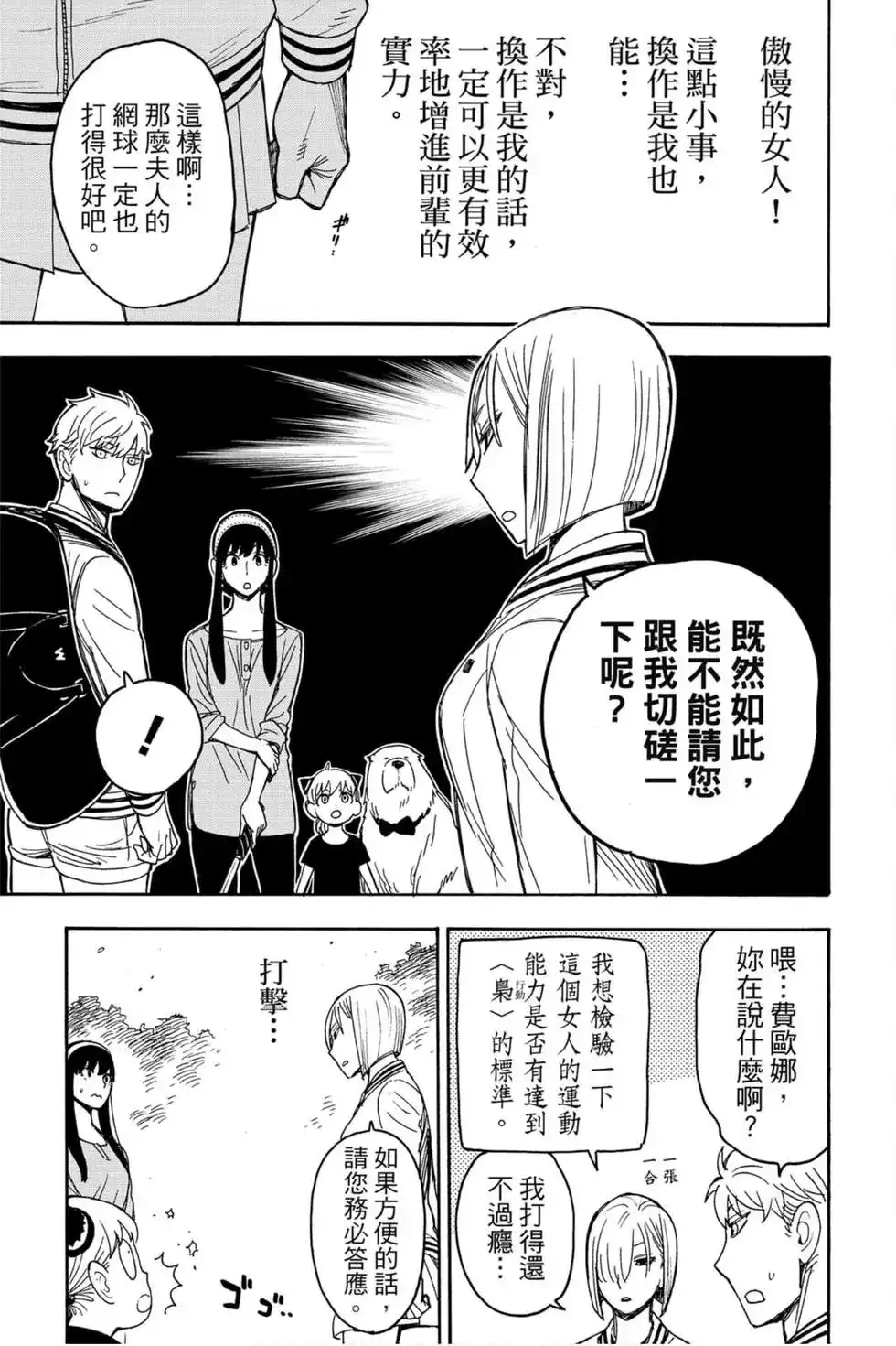 第94页