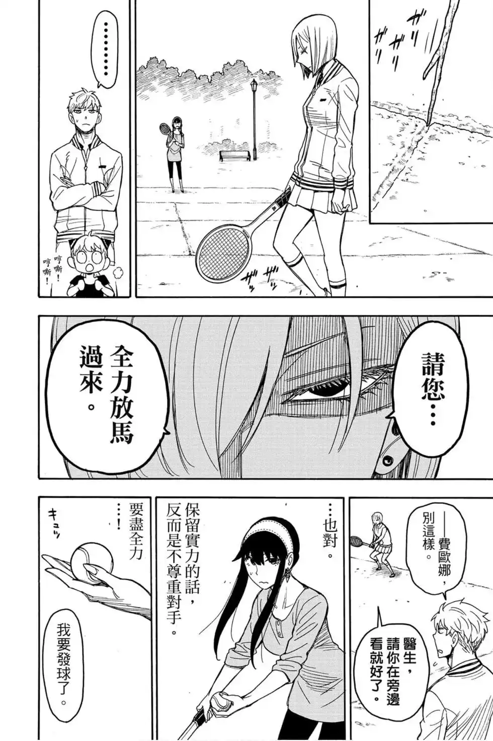 第97页