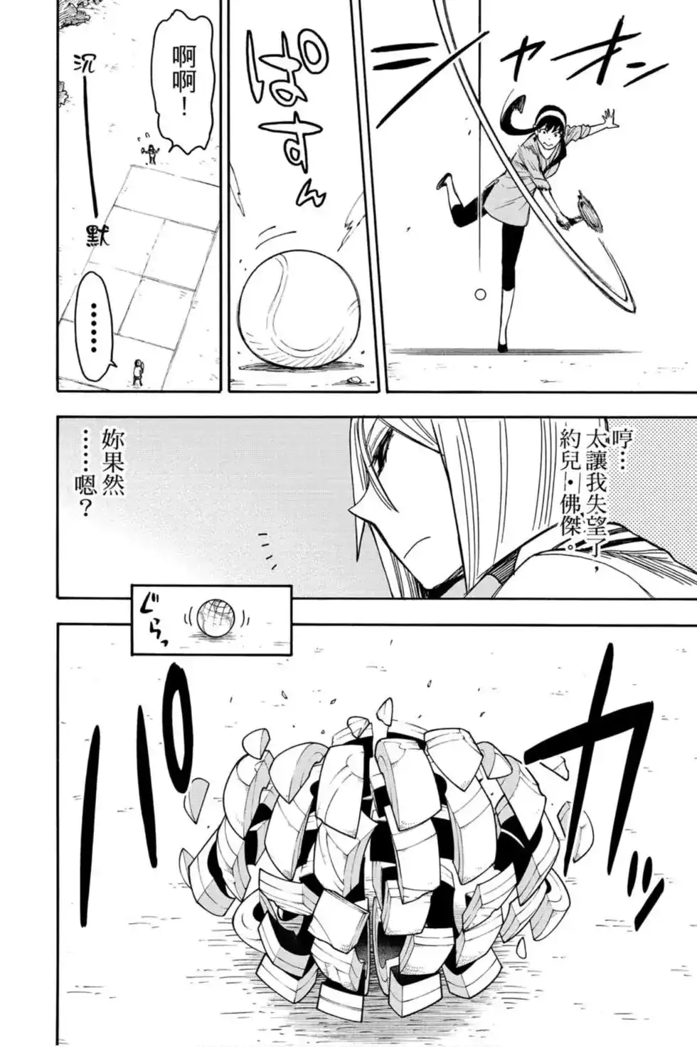 第99页