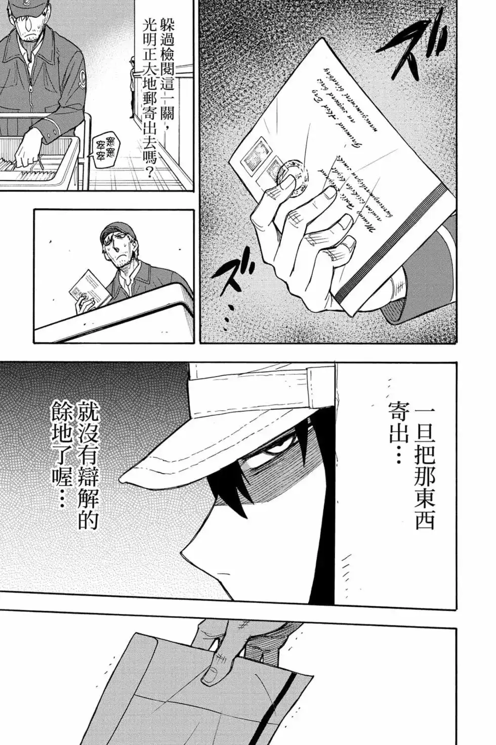 第100页
