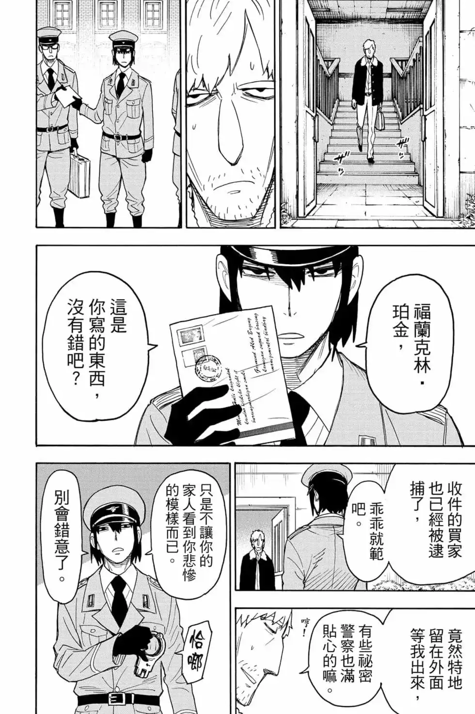 第103页