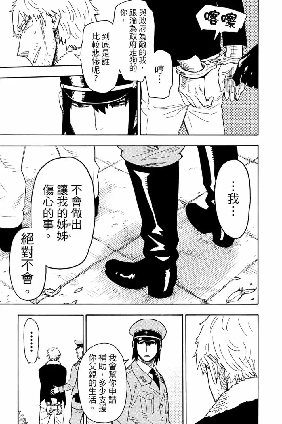 第104页