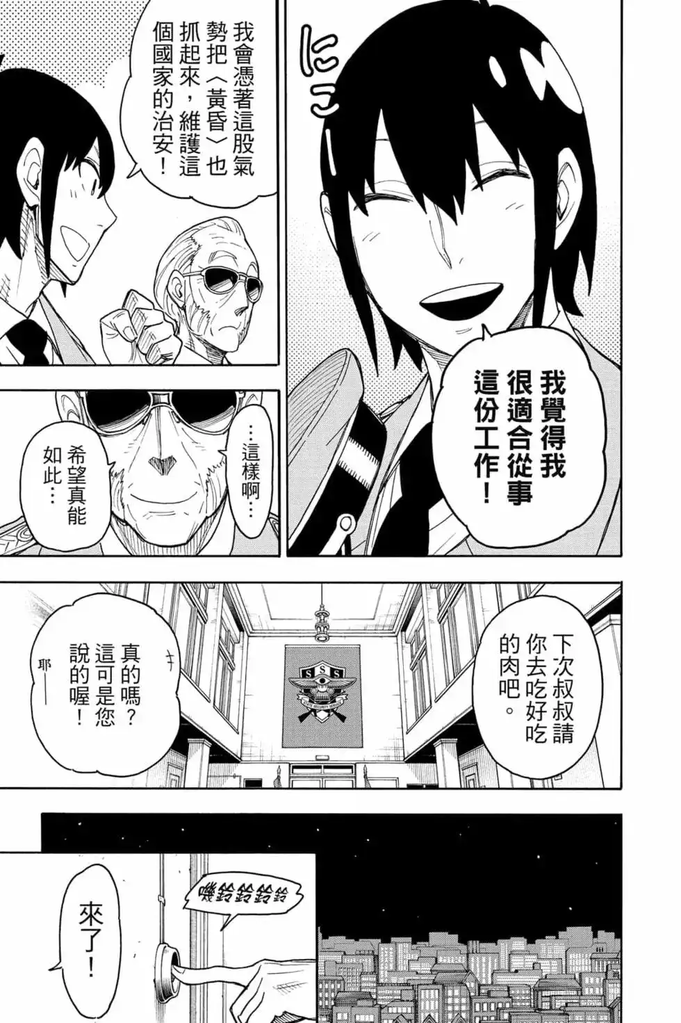 第106页