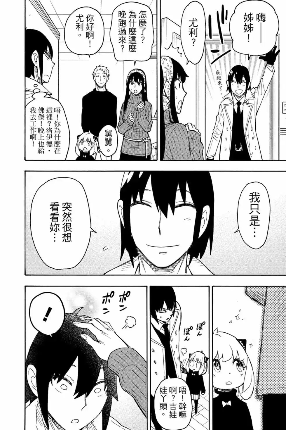 第107页