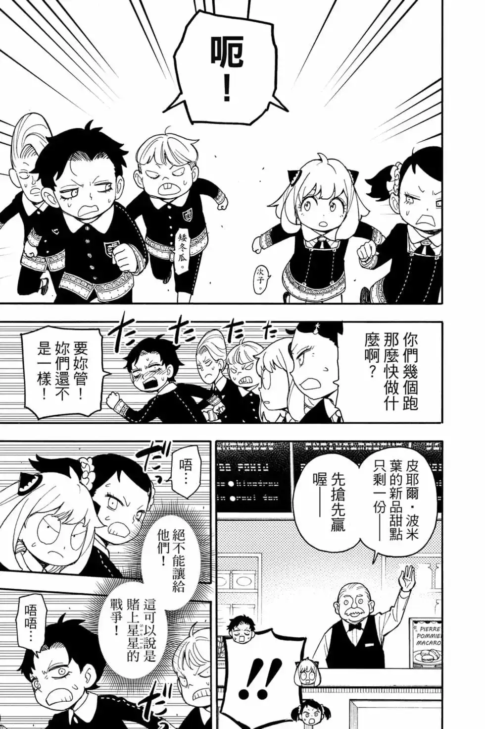 第116页