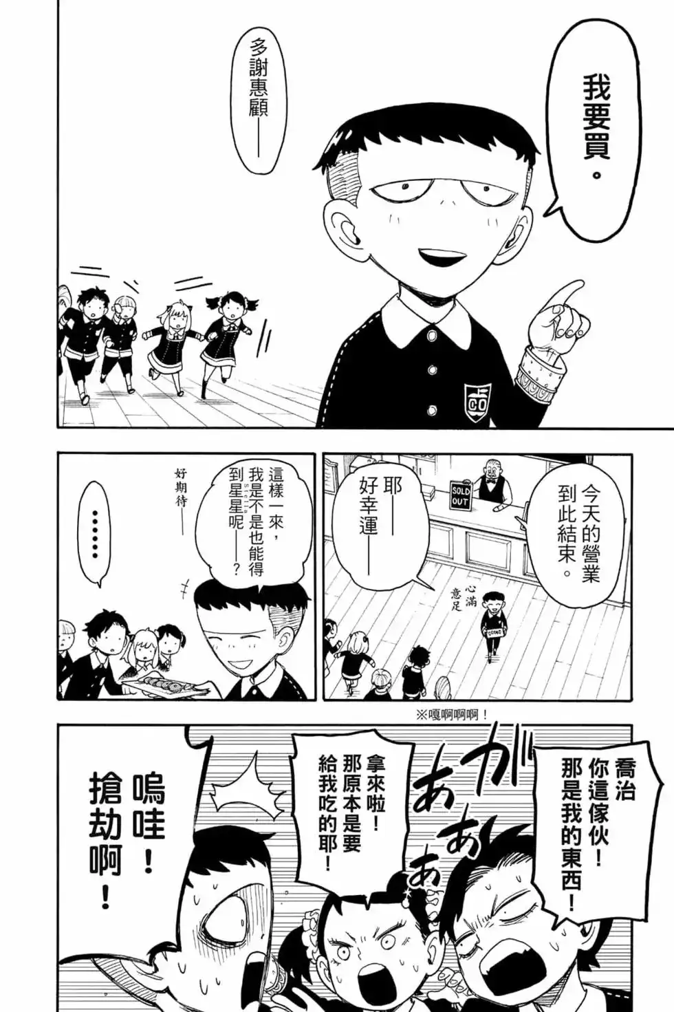 第117页