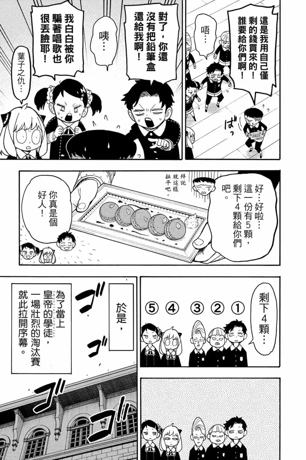 第118页