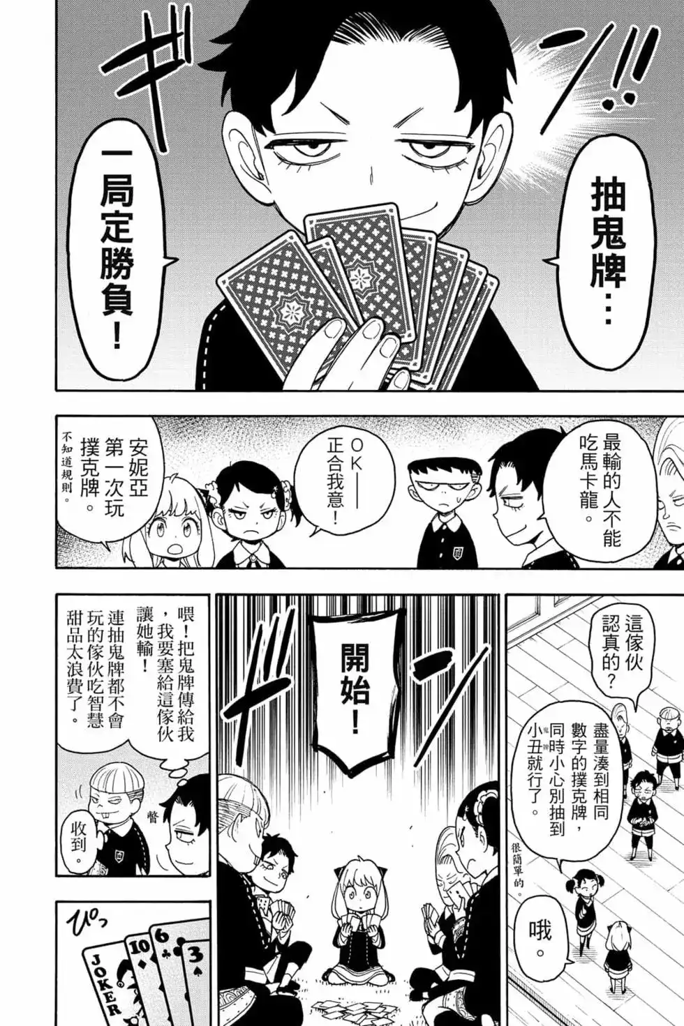 第119页