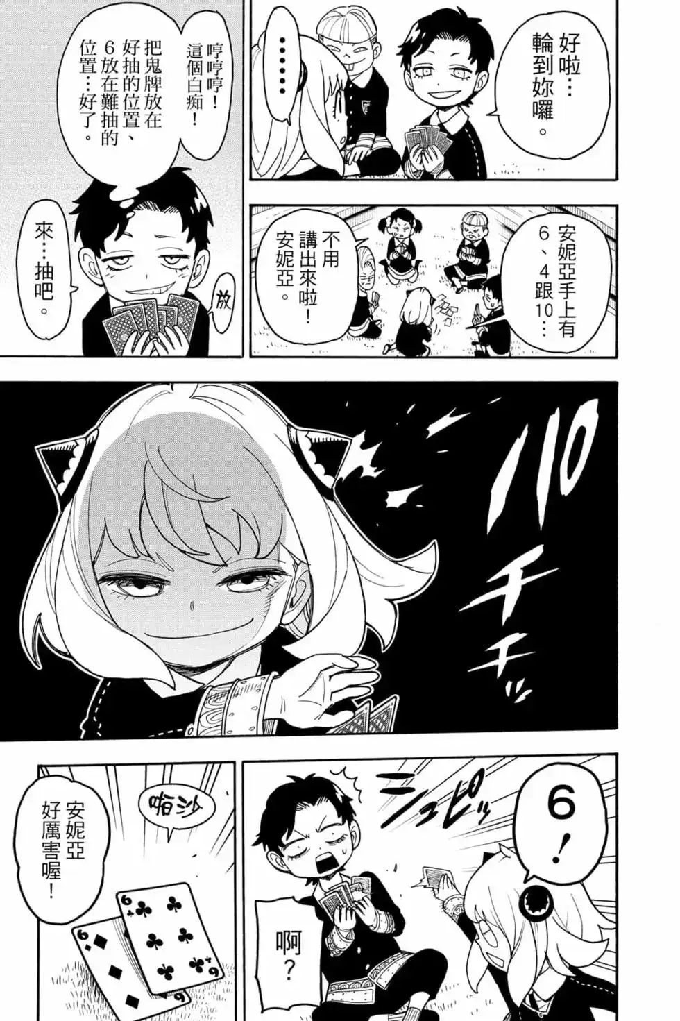 第120页
