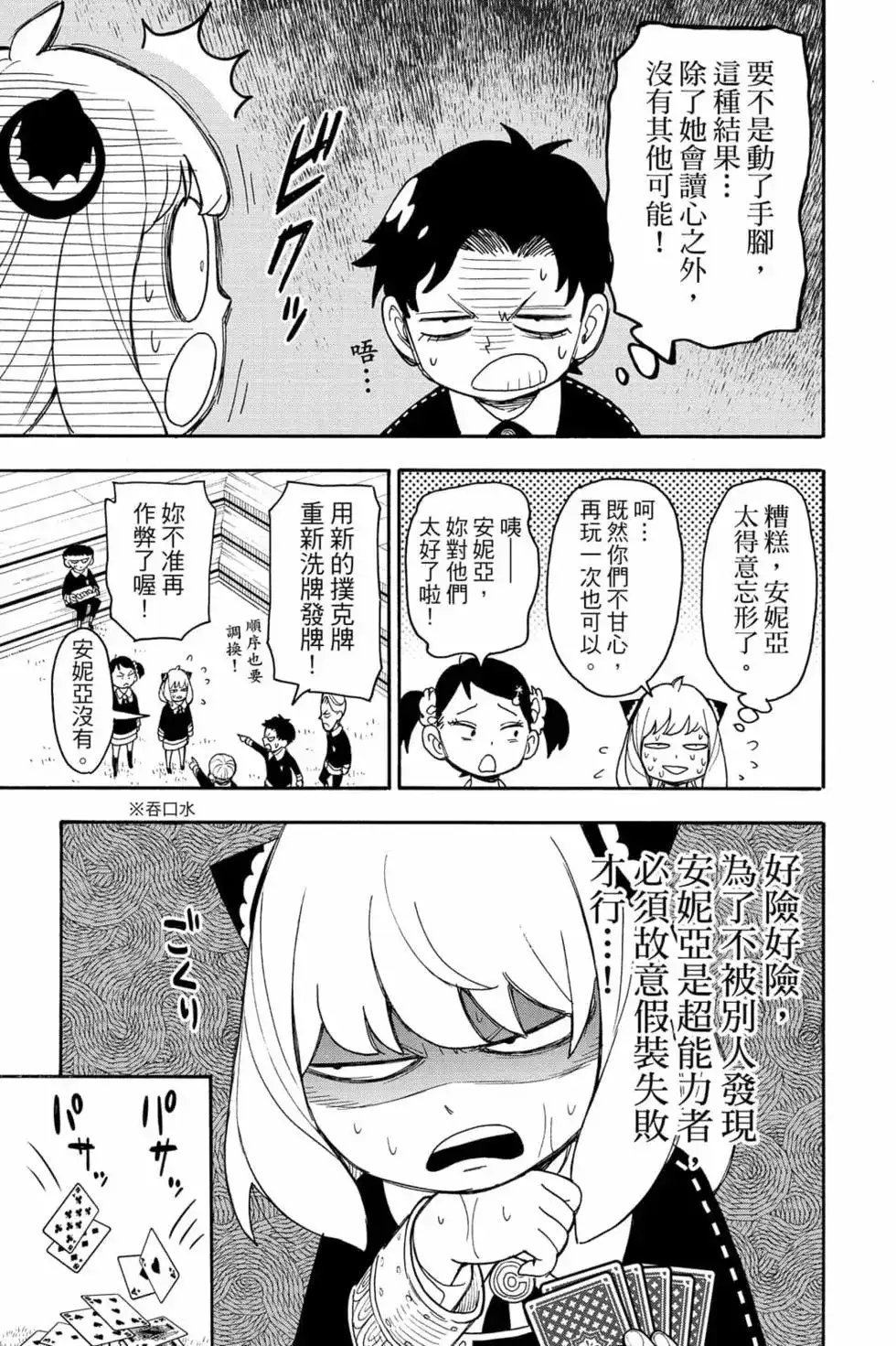 第122页