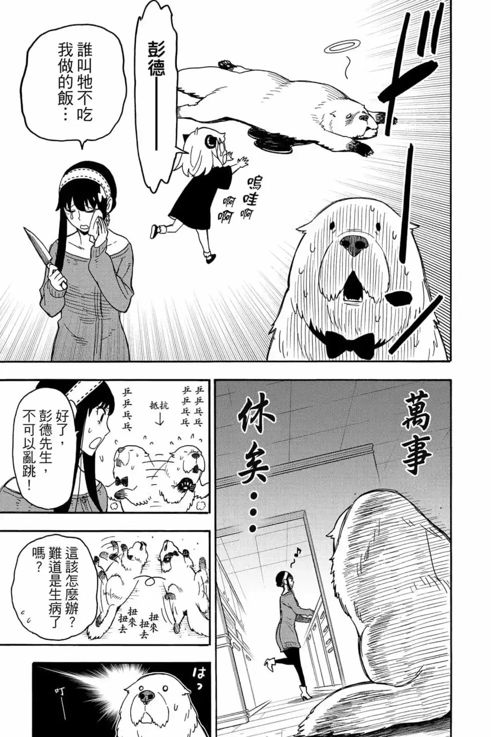 第64页