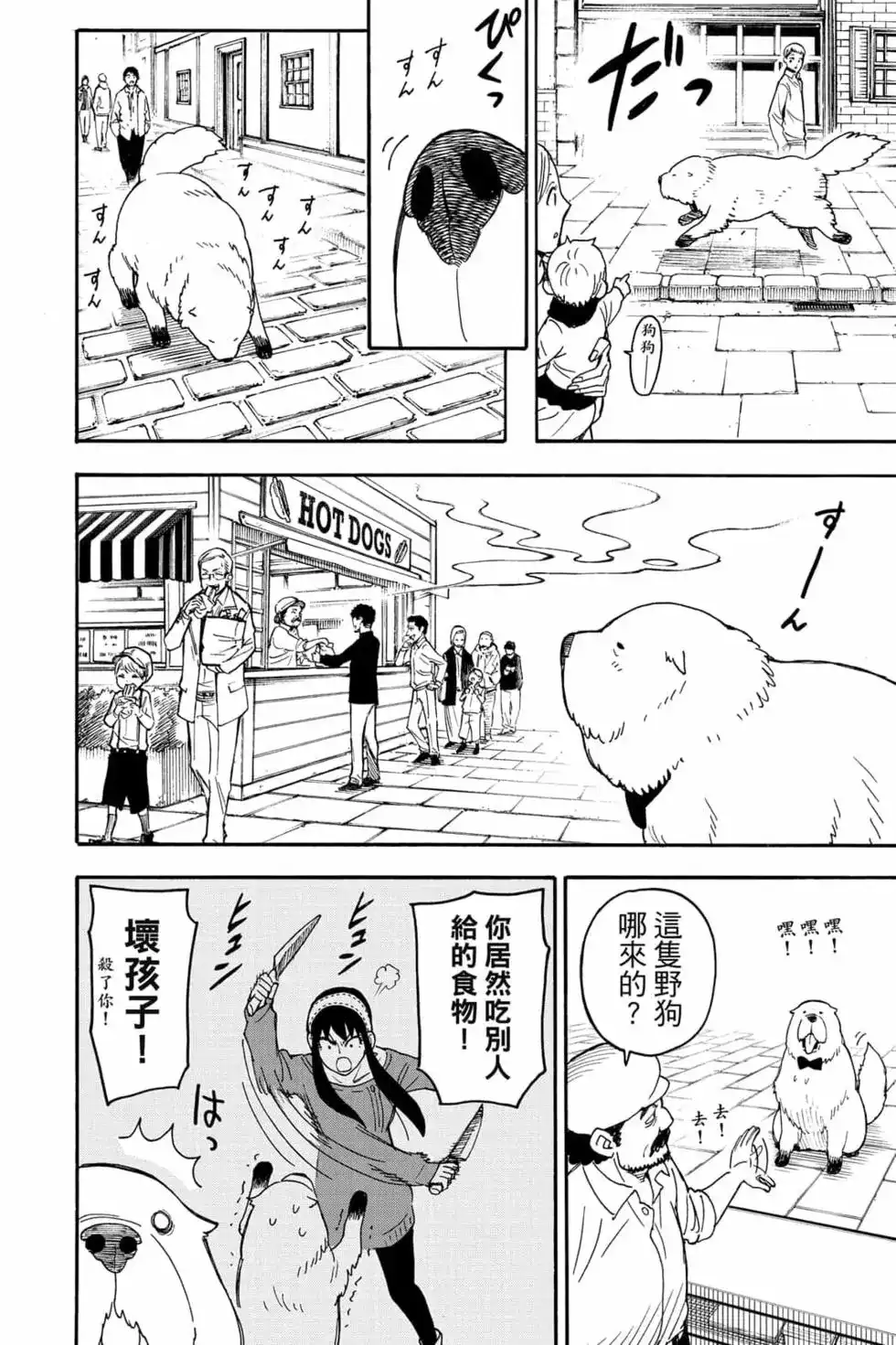 第67页