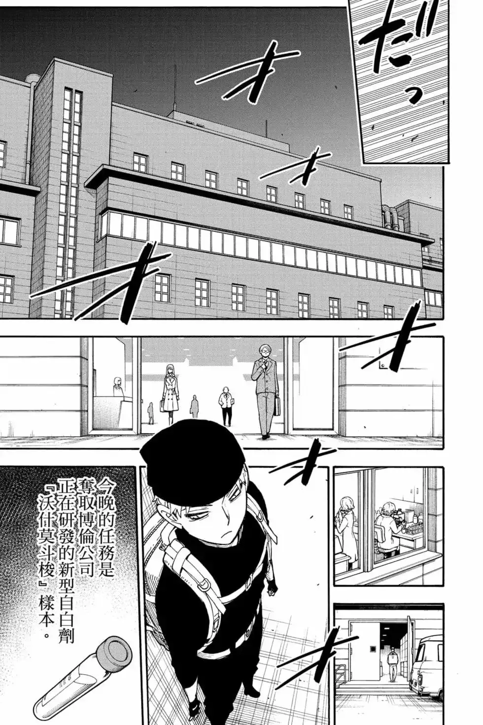 第70页