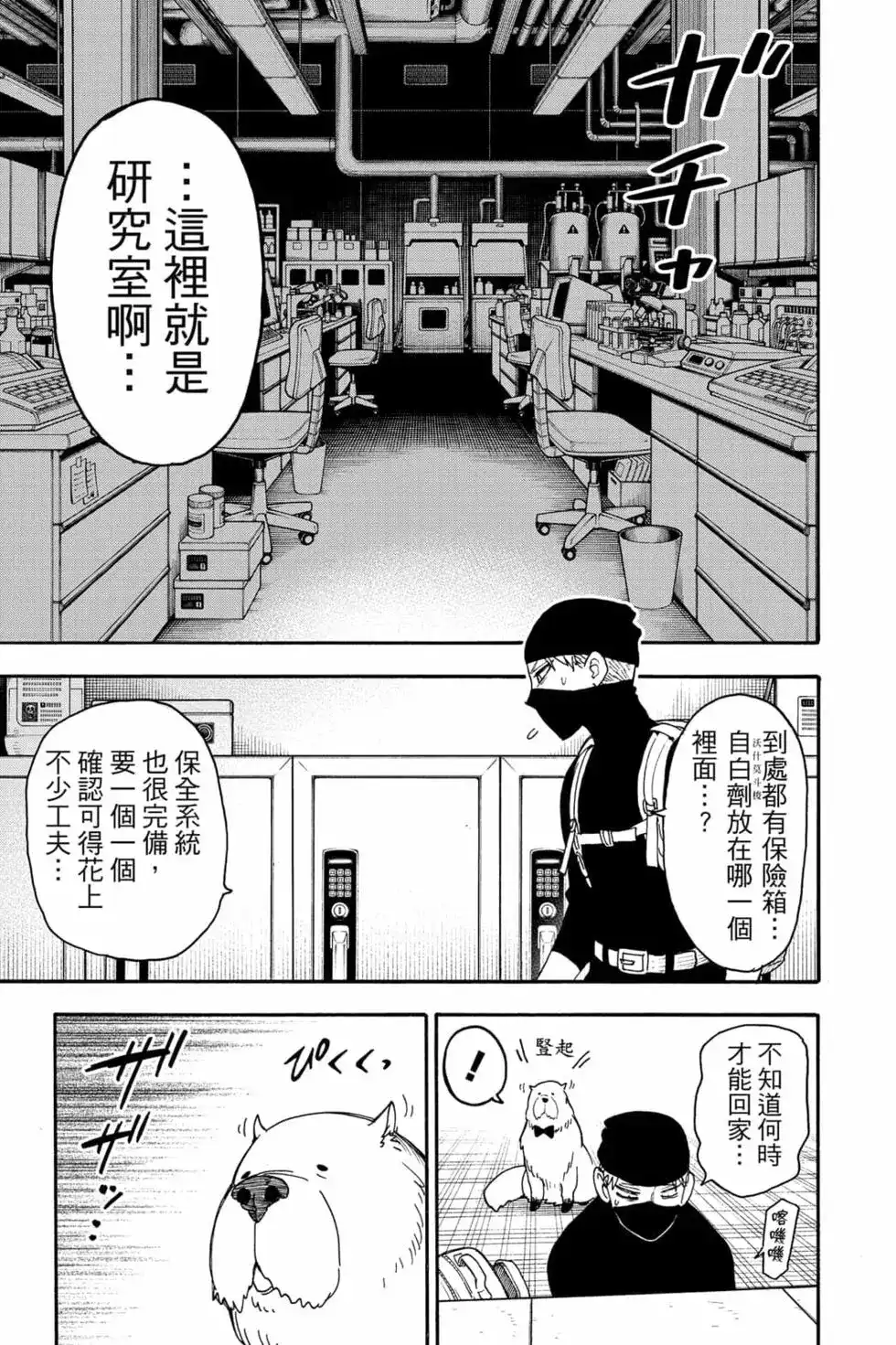 第74页