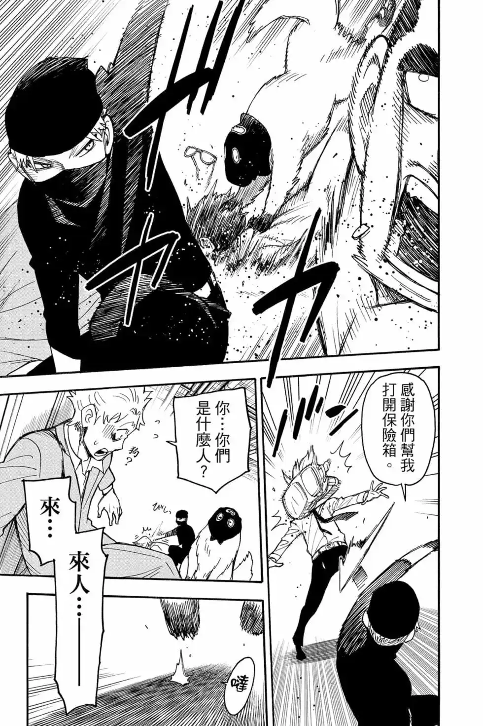 第78页