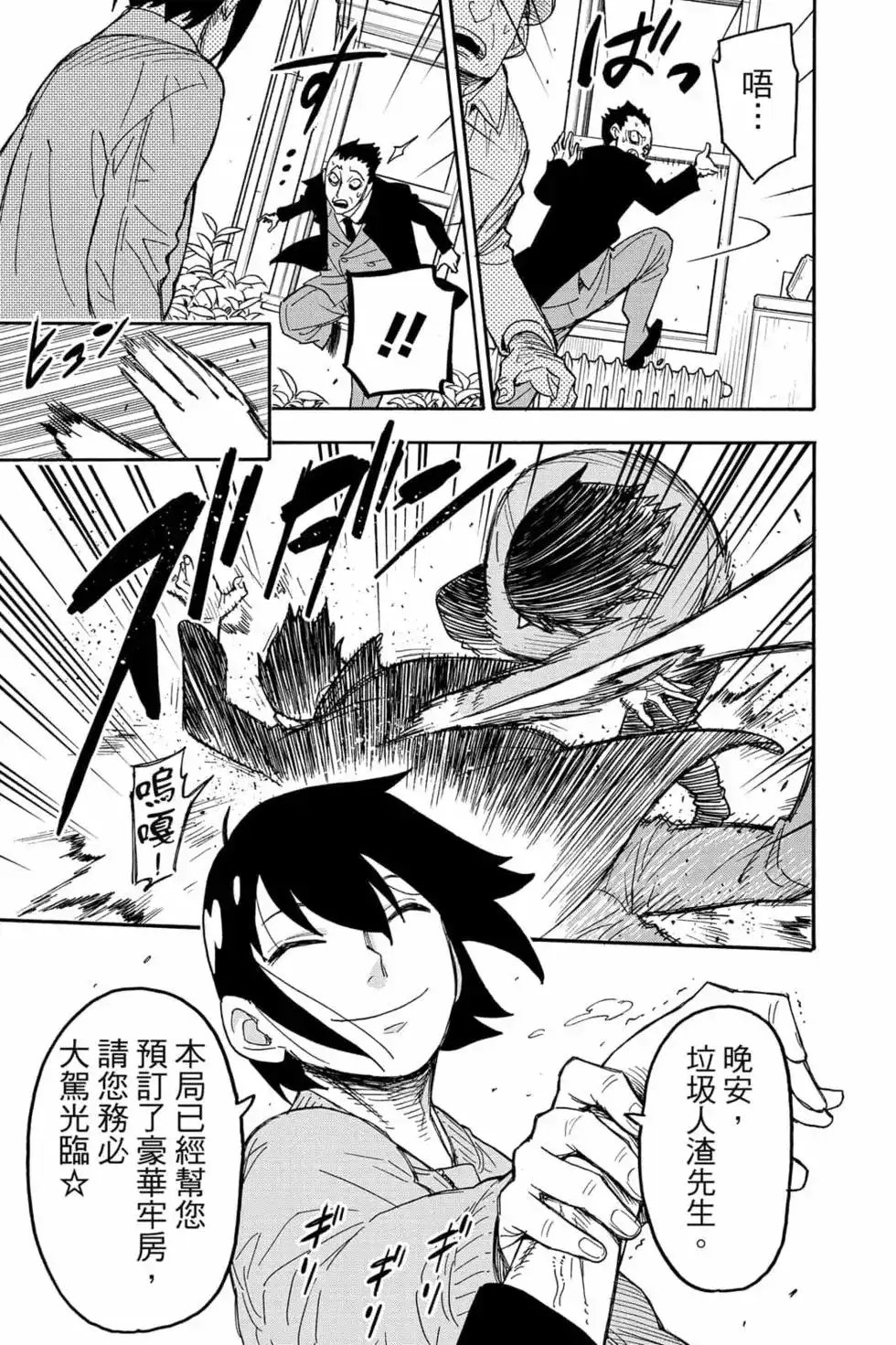 第84页