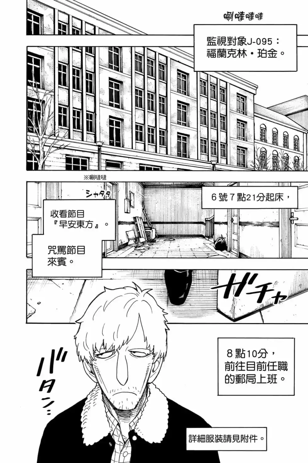 第87页