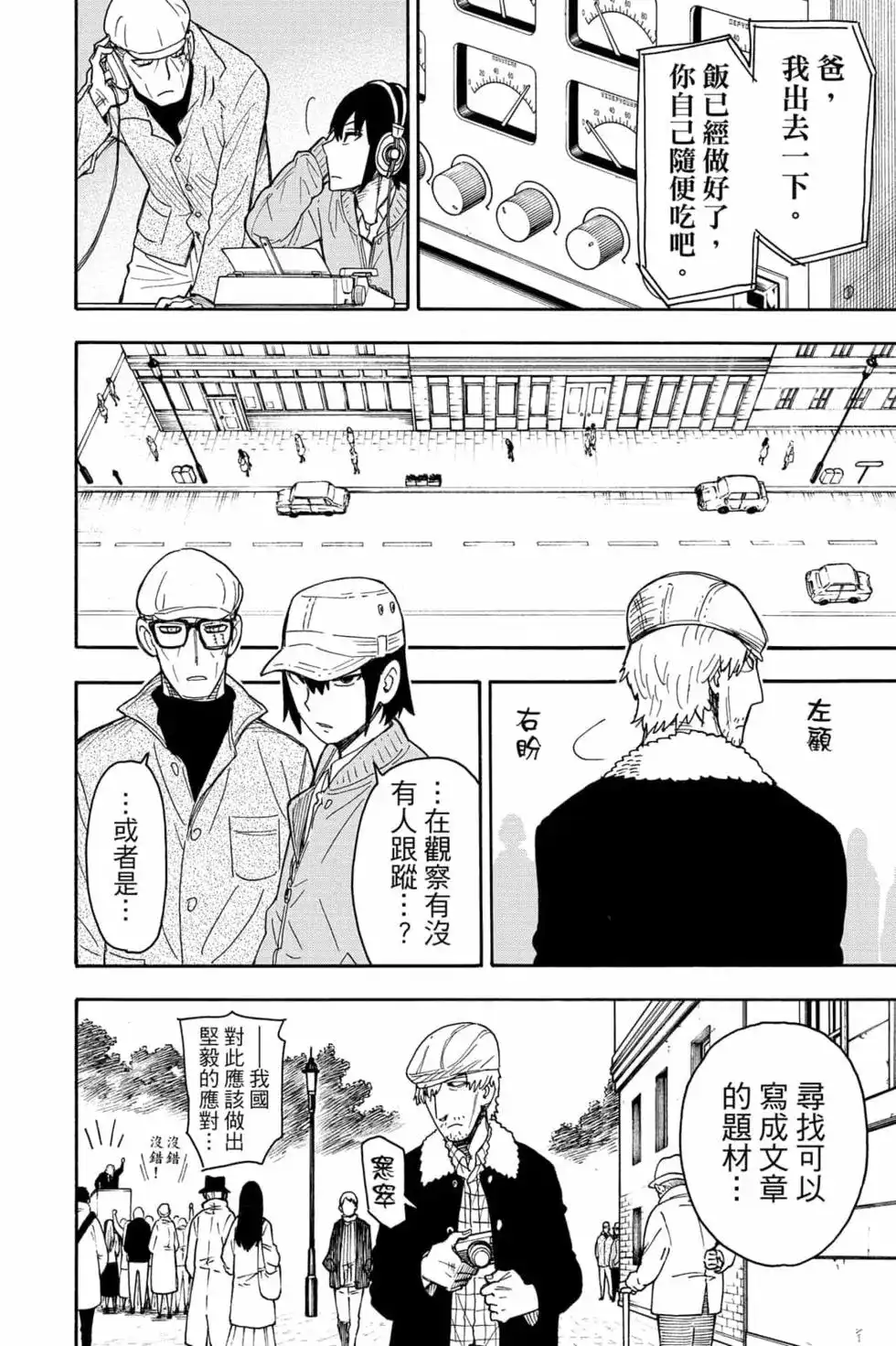 第91页
