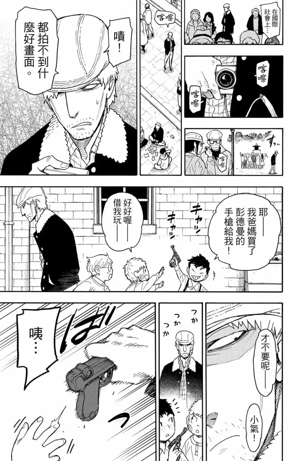 第92页