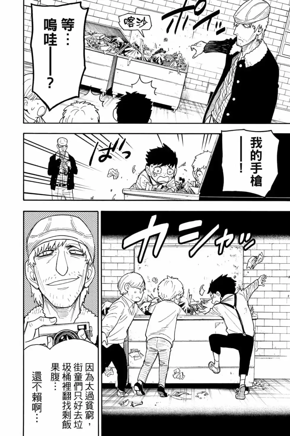 第93页