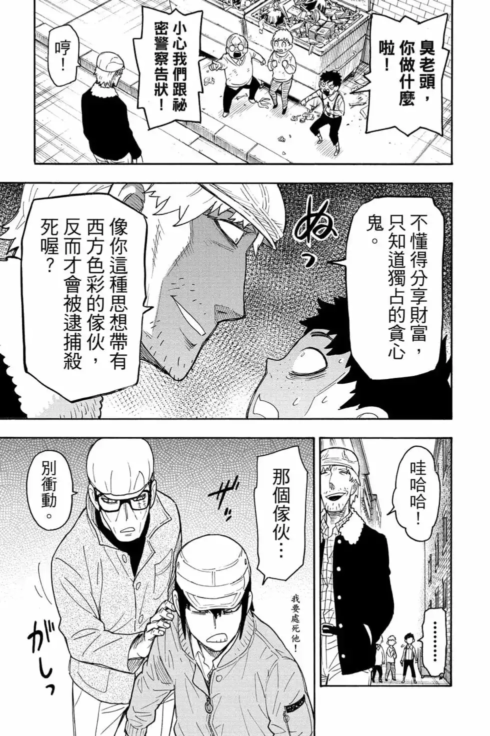 第94页