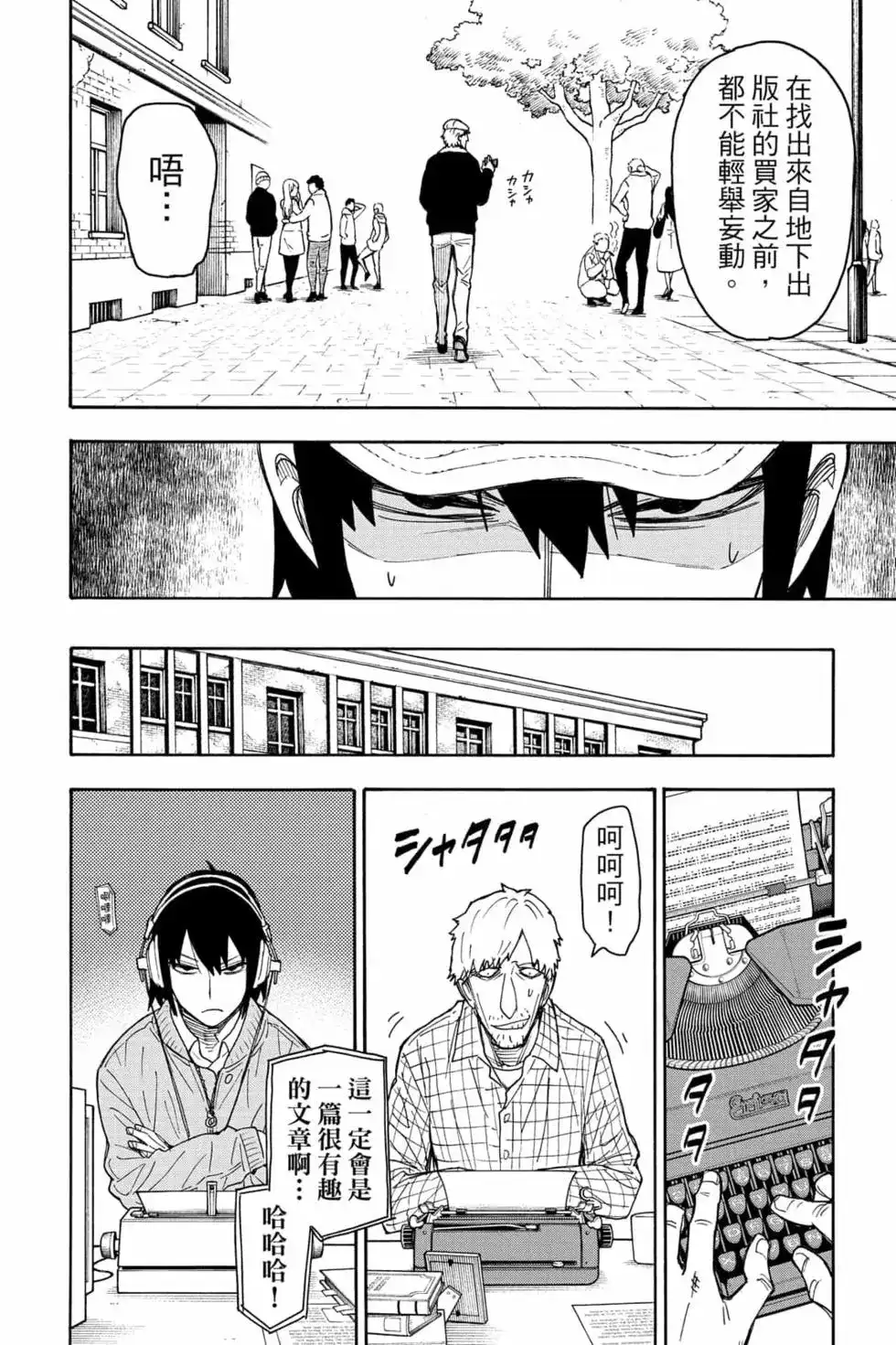 第95页