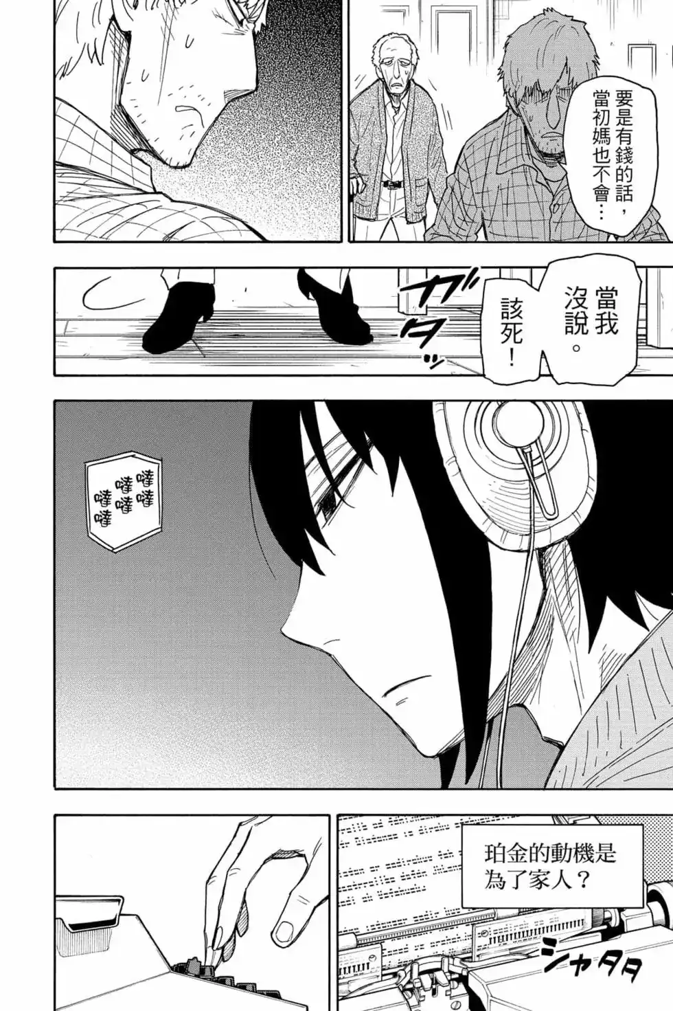 第97页
