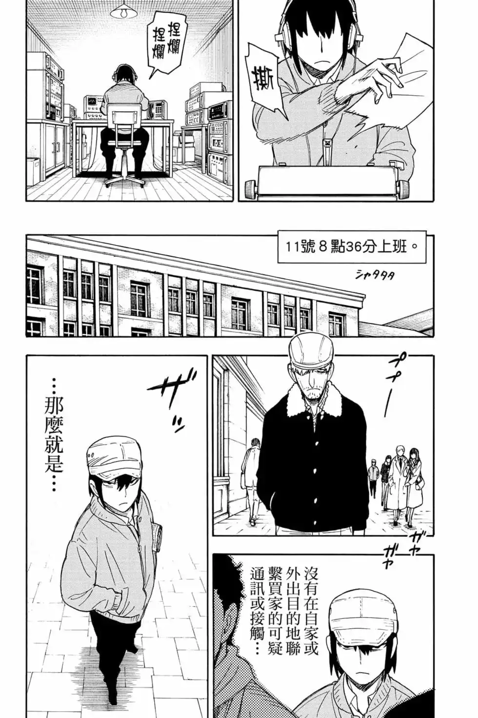 第98页