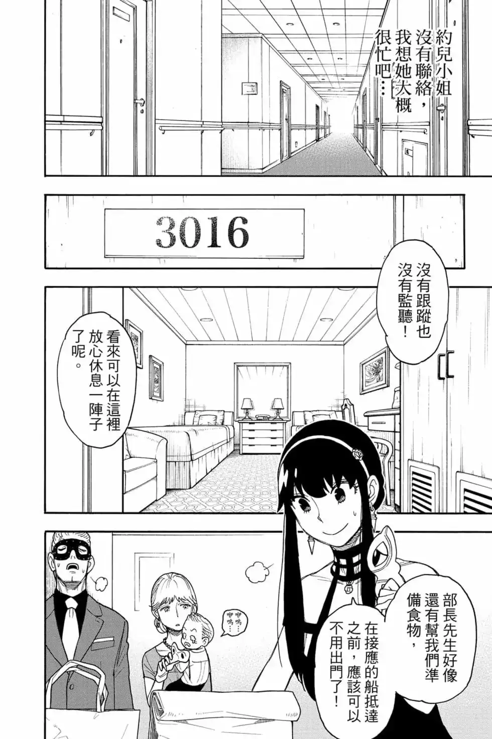 第103页