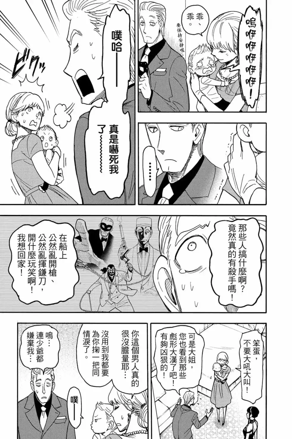 第104页